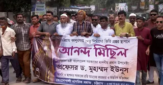 কালুরঘাট নতুন সেতুর ভিত্তিপ্রস্তর স্থাপন: কষ্টের অবসানের আশা, নদীপাড়ে আনন্দ মিছিল